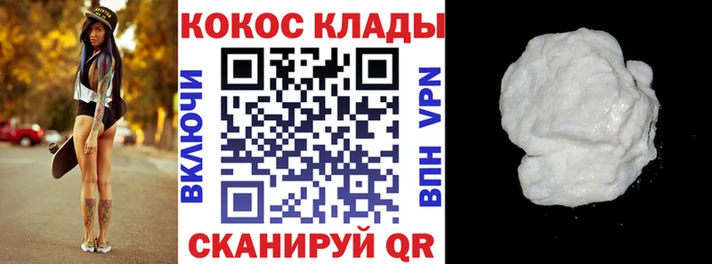 Где можно купить наркотики Елизово A PVP Марихуана АМФЕТАМИН ГАШИШ COCAIN Меф