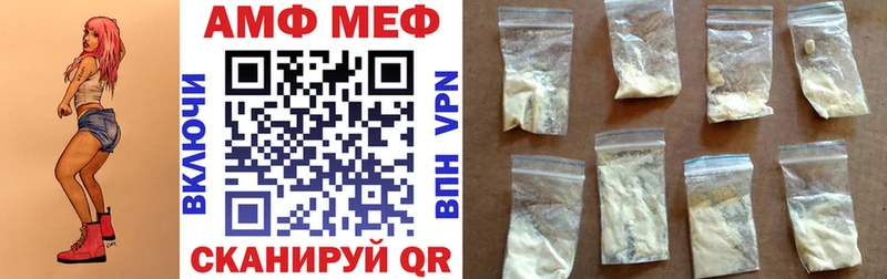 Amphetamine 97%  Елизово 