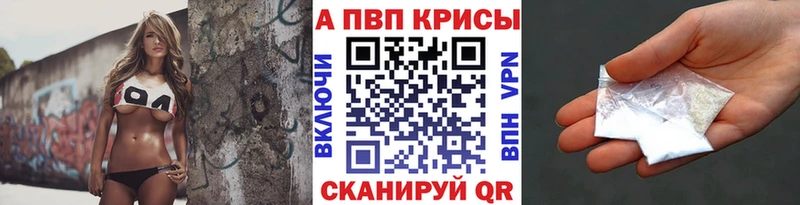 A-PVP VHQ  ссылка на мегу маркетплейс  Елизово 