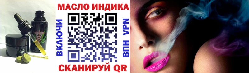 Еда ТГК марихуана  Елизово 