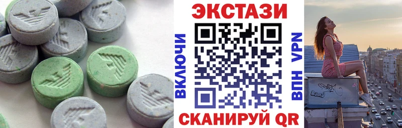 Ecstasy XTC наркошоп Елизово