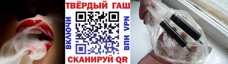 ГАШ Изолятор  купить  сайты  Елизово 
