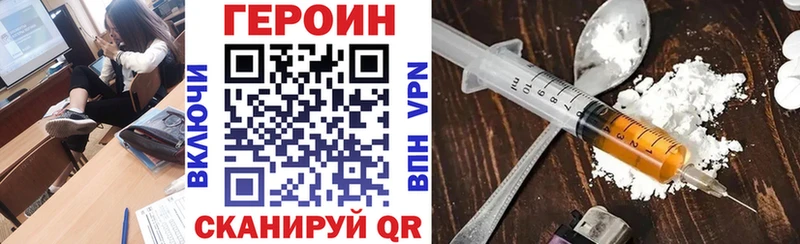 ГЕРОИН гречка  блэк спрут ССЫЛКА  Елизово  как найти  