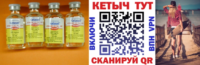 Кетамин VHQ  МЕГА как зайти  Елизово 