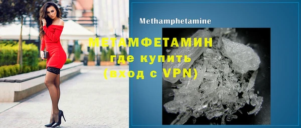 мескалин Алексеевка