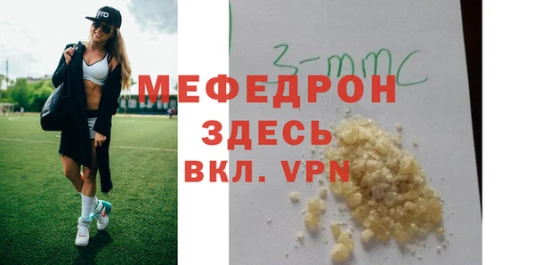 мескалин Алексеевка