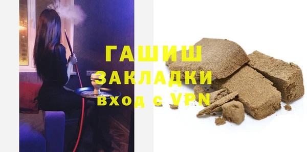 герыч Алзамай