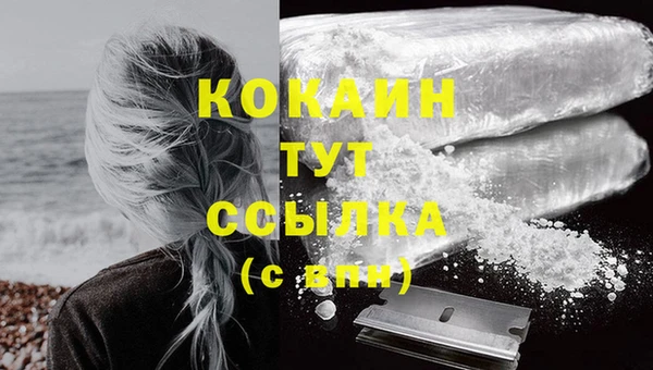 кокаин колумбия Покачи