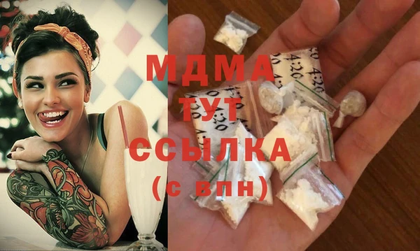 кокаин колумбия Покачи