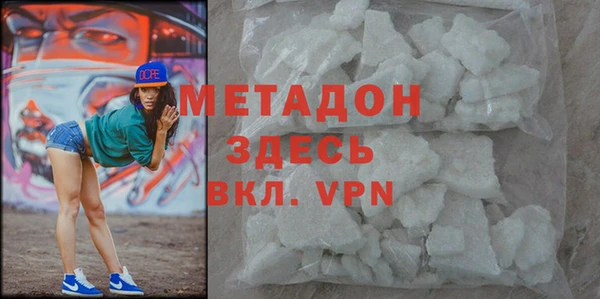 мескалин Алексеевка