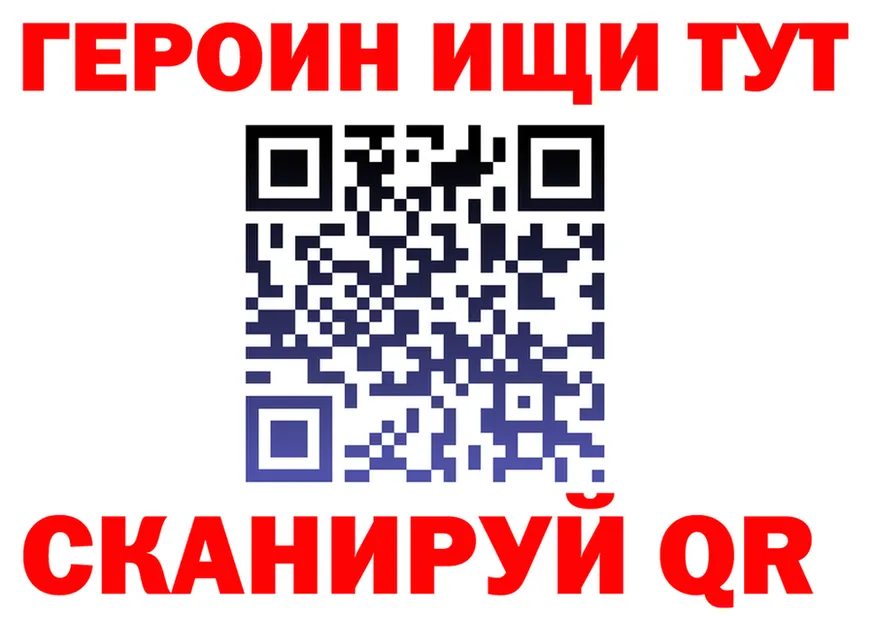 Где можно купить наркотики? это состав Елизово