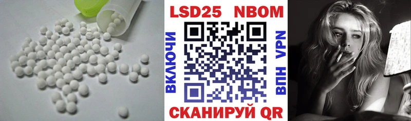 LSD-25 экстази кислота  Елизово 