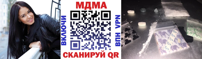 ссылка на мегу ССЫЛКА  Елизово  MDMA кристаллы 