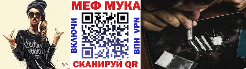 Меф кристаллы  цена   Елизово 