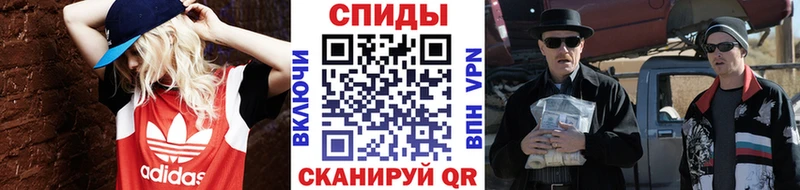 МЕТАМФЕТАМИН винт  Елизово 
