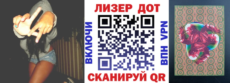Марки 25I-NBOMe 1,5мг  Елизово 