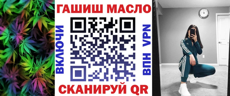 Дистиллят ТГК THC oil  Елизово 